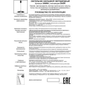 Подвесная люстра Mais 358591