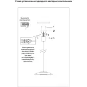Подвесная люстра Mais 358591