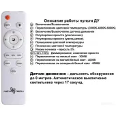 Уличный накладной светильник Mask 359213