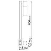 Садовый светильник Mobi 370961