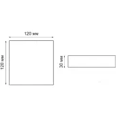 Точечный светильник Moon 358148