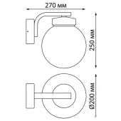 Уличный настенный светильник Nami 370953