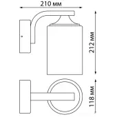 Уличный настенный светильник Nami 370954