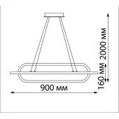 Подвесная люстра Ondo 359172 4000К 116W
