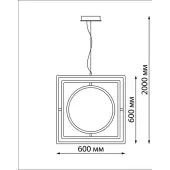 Подвесная люстра Ondo 359179 4000К 179W