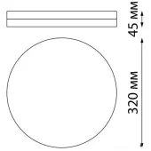 Уличный накладной светильник Opal 358892