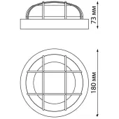 Уличный настенный светильник Opal 358918