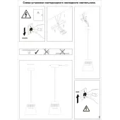 Спот Over 358644