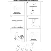 Спот Over 370753