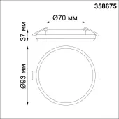 Точечный светильник Pandora 358675