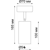Спот Pipe 370417