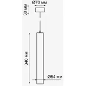 Подвеcная люстра Pipe 370622