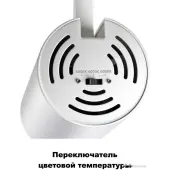 Трековый светильник Port 358746