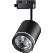 Трековый светильник Port 358801