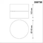 Точечный светильник Prometa 358750