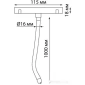 Трековый светильник Ramo 359137