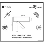 Спот Razzo 357704