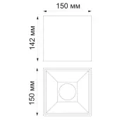 Точечный светильник Recte 358480