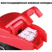 Трековый светильник Regen 358638