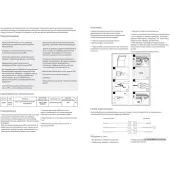 Уличный настенный светильник Roca 357520