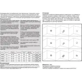 Тротуарный встраиваемый светильник Scala 358092