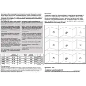 Тротуарный встраиваемый светильник Scala 358093