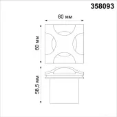 Тротуарный встраиваемый светильник Scala 358093