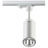 Трековый светильник Selene 357547