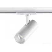 Трековый светильник Selene 359147