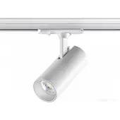 Трековый светильник Selene 359148