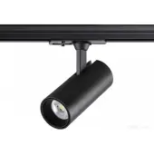 Трековый светильник Selene 359149