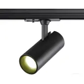 Трековый светильник Selene 359149