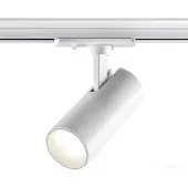 Трековый светильник Selene 359152