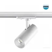 Трековый светильник Selene 359152