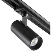 Трековый светильник Selene 359154