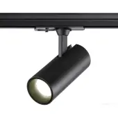Трековый светильник Selene 359154