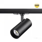 Трековый светильник Selene 359157