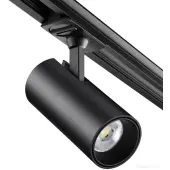 Трековый светильник Selene 359162