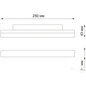 Трековый светильник Shino 358418