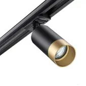 Трековый светильник Slim 370863