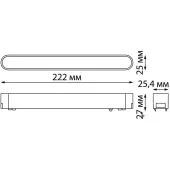 Трековый светильник Smal Shino 359072 LED 12W 4000K 720Лм