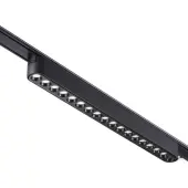 Трековый светильник Smal Shino 359078 LED 18W 4000K 1710Лм