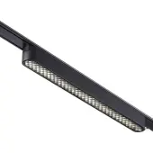 Трековый светильник Smal Shino 359082 LED 18W 4000K 1080Лм