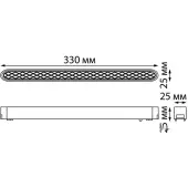 Трековый светильник Smal Shino 359083 LED 18W 4000K 1080Лм