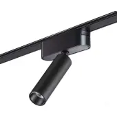 Трековый светильник Smal Shino 359084 LED 4000K 7W 630Лм