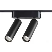 Трековый светильник Smal Shino 359086 LED 4000K 2х7W 1260Лм