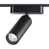 Трековый светильник Smal Shino 359090 LED 4000K 15W 1275Лм