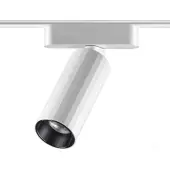 Трековый светильник Smal Shino 359093 LED 4000K 12W 1020Лм