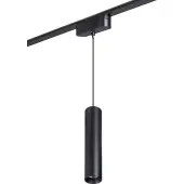 Трековый светильник Smal Shino 359102 LED 4000K 9W 855Лм