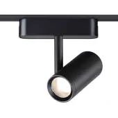 Трековый светильник Smal Shino 359104 LED 4000K 8W 680Лм